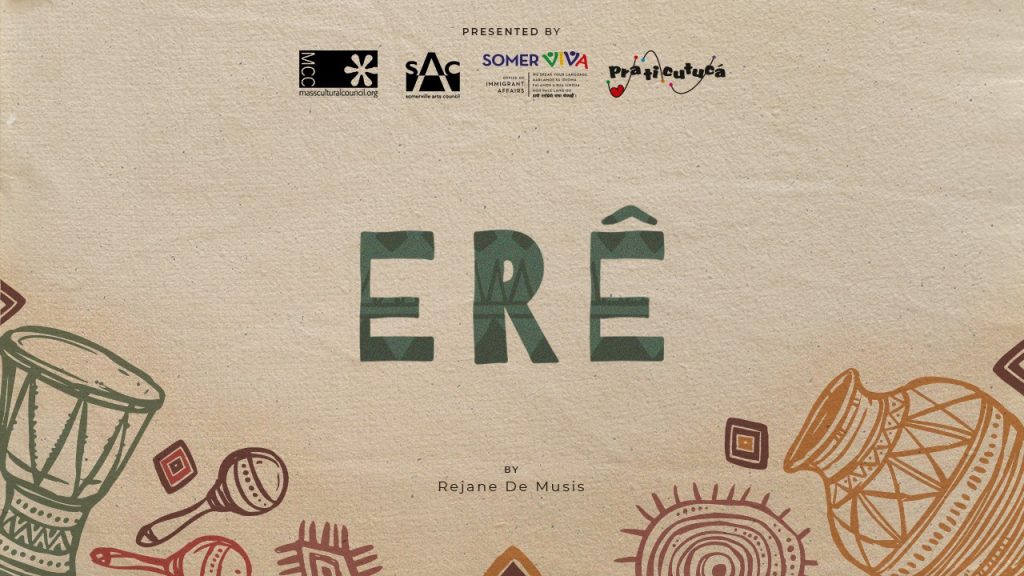 Erê